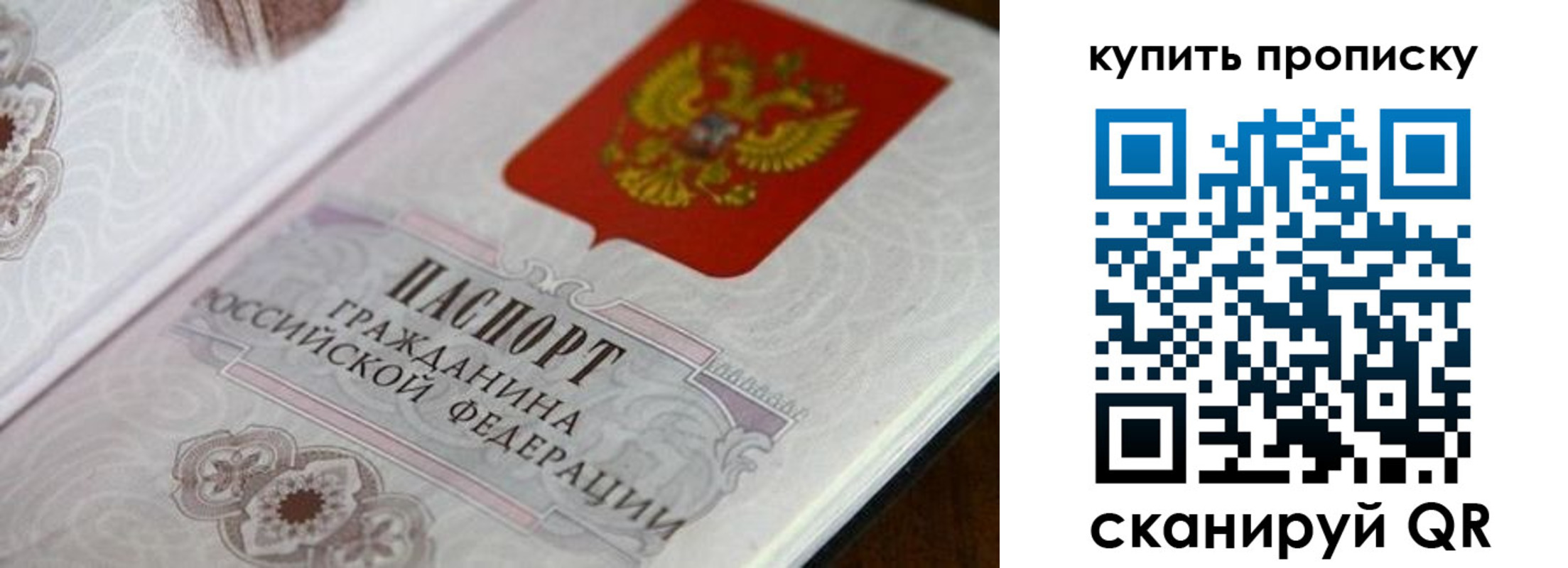 миграционный учет в Усть-Лабинске